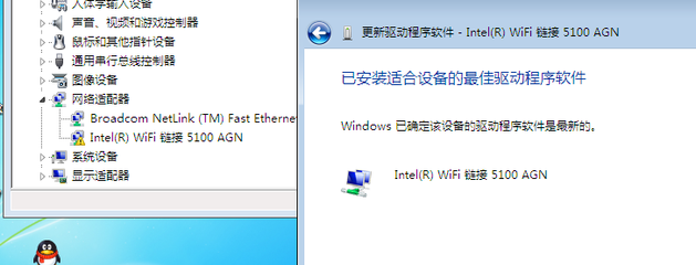 台式机装无线网卡教程,如何给台式机装无线网卡