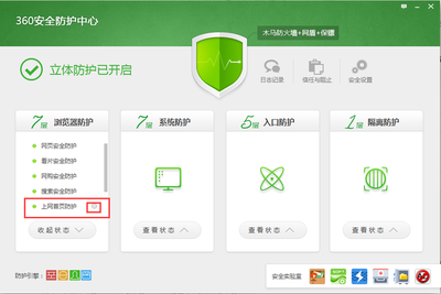 360安全浏览器,360安全浏览器崩溃怎么修复