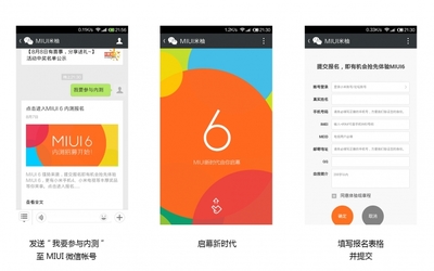 一加社区,一加社区众筹