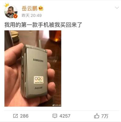 三星最早的翻盖手机,三星最早的翻盖手机游戏