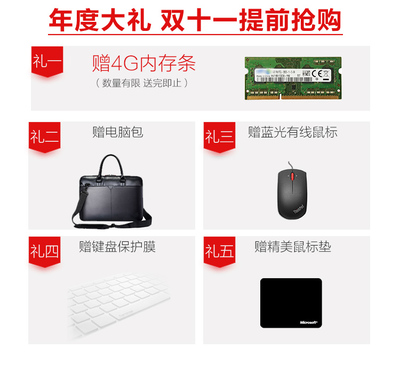 联想手提电脑价格大全,手机壳打印机设备多少钱