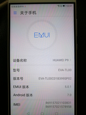 华为nova2s手机参数,华为nova2s手机参数充电器