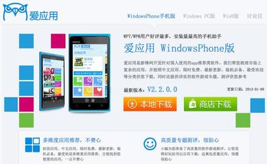 联想乐phonek2663,联想乐Phone盒子