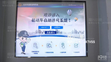 全国靓号选号系统,全国靓号选号商城