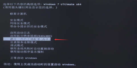电脑开机后黑屏怎么办,电脑开机后黑屏怎么办重装系统