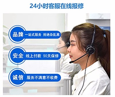 三星客服售后维修中心,三星客服售后维修中心广州