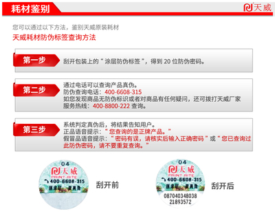 惠普官网查询真伪入口,惠普正品查询
