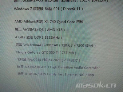 速龙740已经带不动lol了,速龙740怎么样