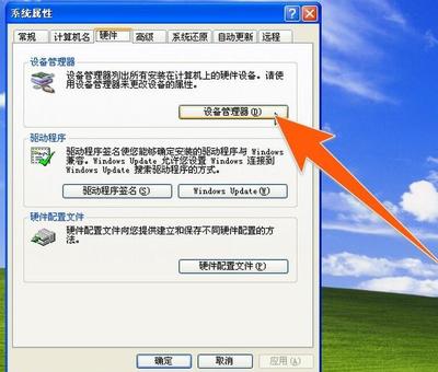 电脑没有声音怎么调出来,电脑没有声音怎么调出来win7