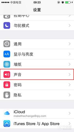 苹果手机怎么制作铃声,苹果手机怎么制作铃声来电铃声的