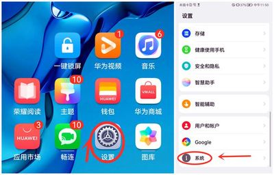 手机怎么升级鸿蒙系统,华为手机怎么升级鸿蒙系统