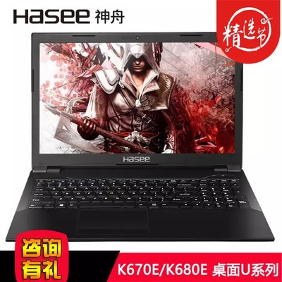 神舟战神笔记本,神舟战神笔记本键盘灯怎么开