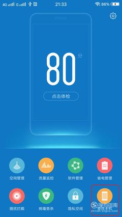 vivo手机官网查找手机,vivo查找手机网站官网