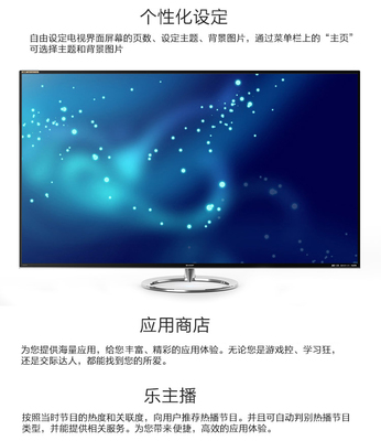 夏普官网首页,夏普官网下载专区