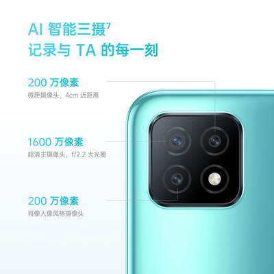 oppoa53参数,oppoa53参数配置