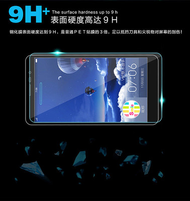 mate7,mate70手机参数配置