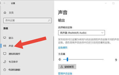 电脑音响没声音怎么设置,电脑音响没声音怎么设置步骤