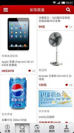 360路由器app官网,360 路由 app