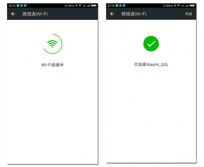 微信在另一台设备上登录,微信在另一台设备上登录聊天记录还有吗