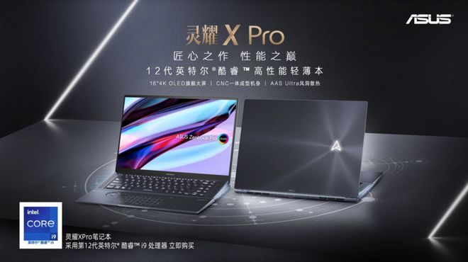 独显笔记本电脑推荐,独显笔记本电脑性价比排行