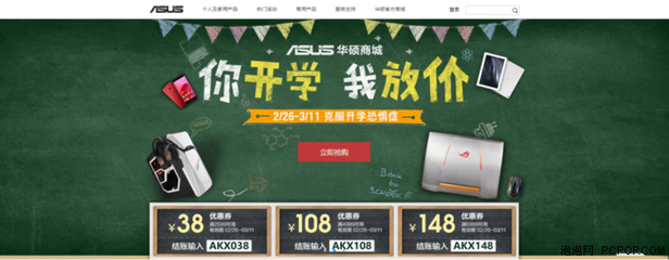 惠普官网网址,惠普官网网址是什么