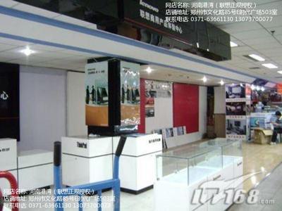 联想官方授权的网店有哪些,联想线上授权店
