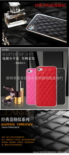 iphone4s首发价格,iphone4首发价格多少