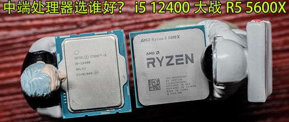 r5和i5有什么区别,r5和i5有啥区别