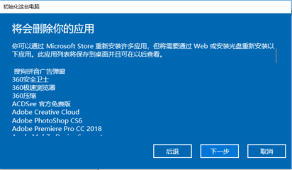 lenovo电脑强制恢复出厂设置,lenovo笔记本电脑强制恢复出厂设置