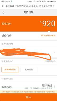小米手机多少钱一台,小米手机多少钱一台最新款的