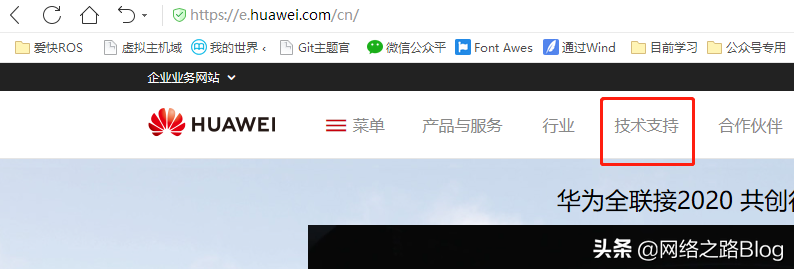 华为官方网站进入,华为官方手机网站