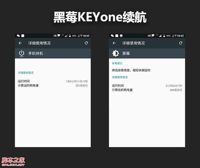 黑莓手机怎么下载软件,黑莓手机怎么下载软件Q20
