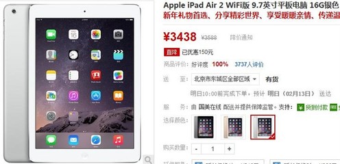 苹果官网在线购买,苹果官网在线购买手机