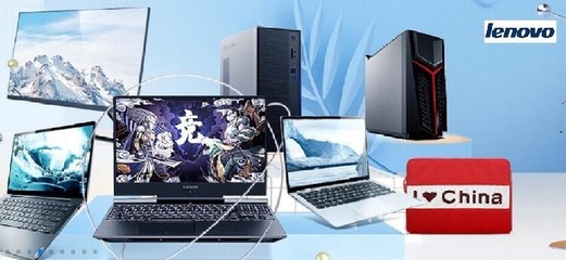 联想笔记本官方维修网点,联想笔记本官方维修网点武汉