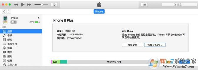 ipad已停用连接itunes怎么解决,ipad已停用连接itunes怎么快速解决