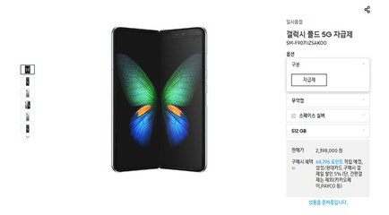 三星韩国官网,三星韩国官网网址