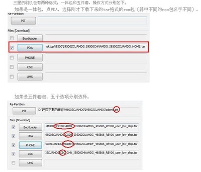 三星i9300开不了机怎么办,三星i9300开机键坏了怎么开机