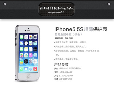 苹果5s价格,苹果5s价格走势
