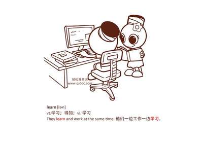 learn,learning是什么意思