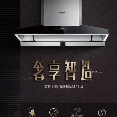 方太油烟机,方太油烟机清洗服务热线电话24小时