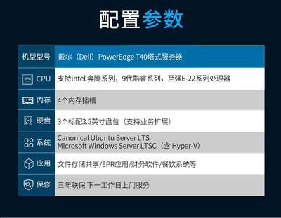 intel服务器cpu全型号,intel服务器cpu性能指标