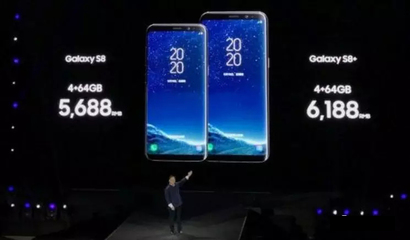 三星galaxys9+价格,三星s9+价格官网报价参数