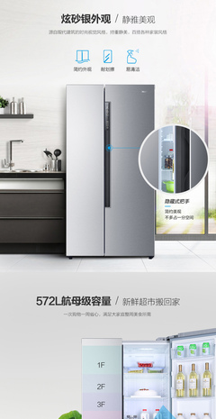 海尔冰箱售后电话,海尔冰箱售后电话24小时人工电话
