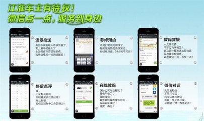 iphone4s能用微信吗,苹果4s手机能用微信吗