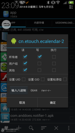中兴手机怎么手动刷机教程,中兴手机刷机界面图解