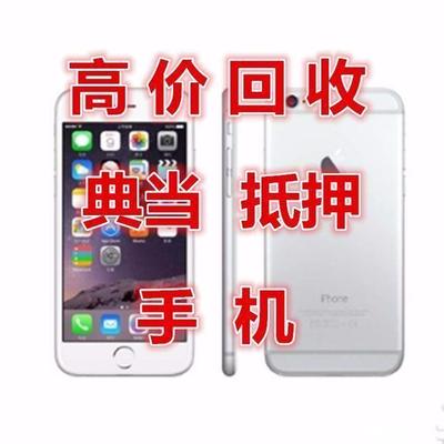 手机回收上门交易,手机回收上门交易平台有哪些