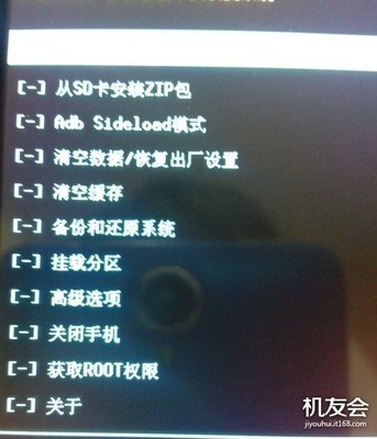 联想a820t中文,联想a820常见问题