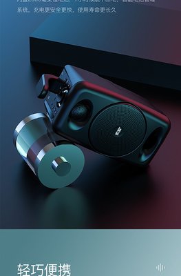 索爱蓝牙音箱,索爱蓝牙音箱s35拆解视频