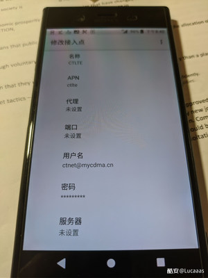 索尼xz1日版,索尼XZ1日版au版SOV36刷国行90方法