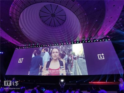 一加发布会,一加发布会2024
